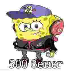 500_boney.jpg